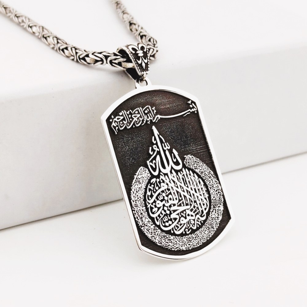 İsme Özel Ayetel Kürsi Yazılı Madalyon Kolye MY102577 17073 Thumb