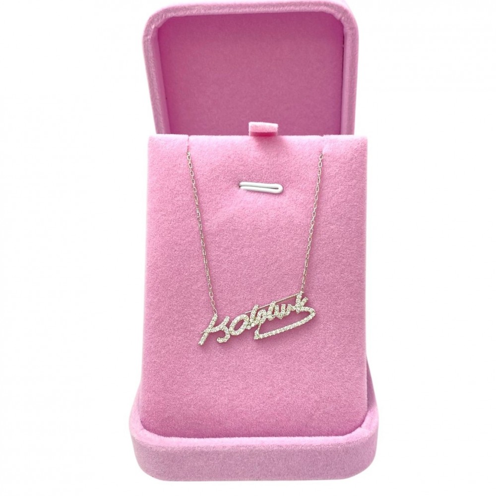 Kemal Atatürk İmzalı Gümüş Kolye MY101247T 18258 Thumb